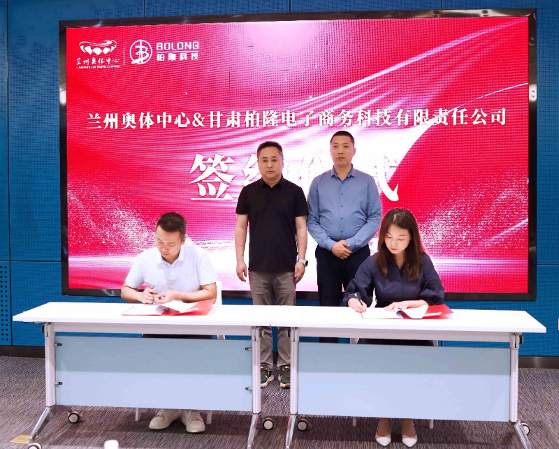 202506281751103570529529.jpg 微信图片_20250628173851.jpg